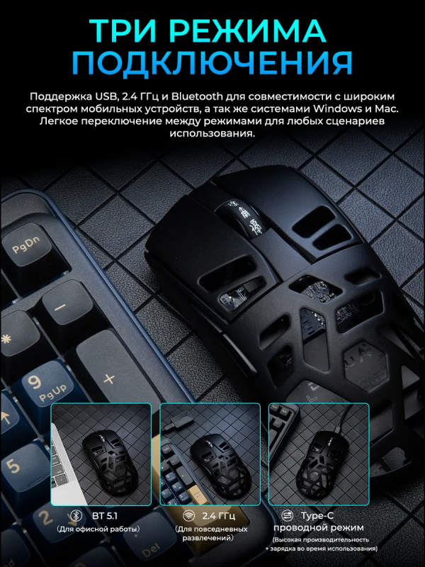 Купить DAREU A950PRO Mg 8к Красный-20.png